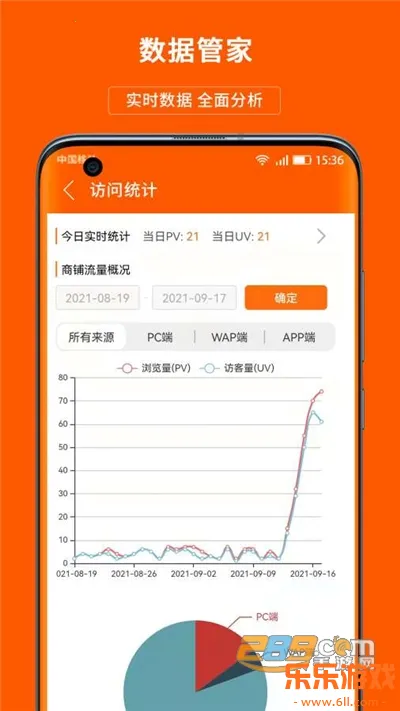 ���ڹ��̻���app���°�����v4.1.9 ��׿��