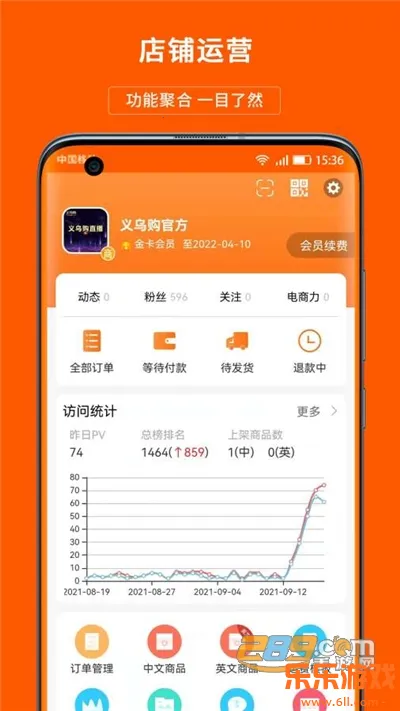 ���ڹ��̻���app���°�����v4.1.9 ��׿��