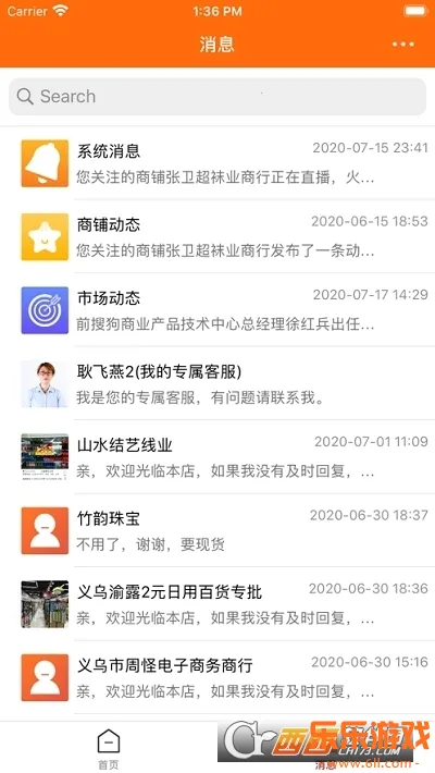 ���ڹ��̻���app���°�����v4.1.9 ��׿��