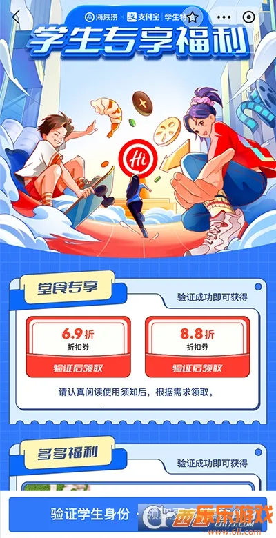 ������app�ٷ�����v9.9.4 �ֻ���