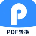 Ѹ��PDFת����app���°�����v7.2.0.1 ��׿��