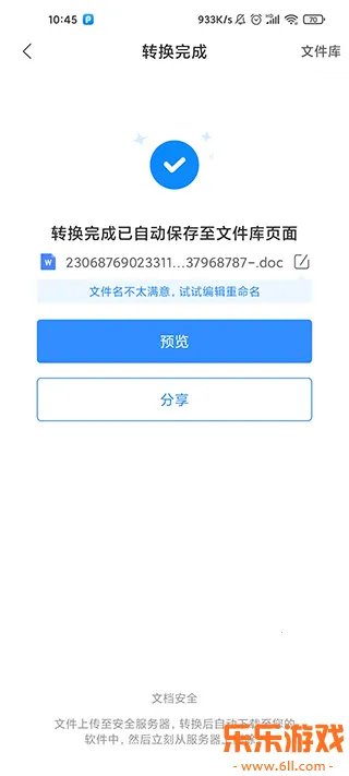 Ѹ��PDFת����