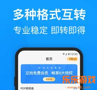 Ѹ��PDFת����