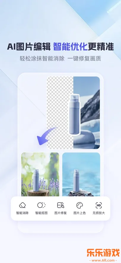 360AI�칫�����ֻ������ذ�װv1.5.2.1000 ���°�