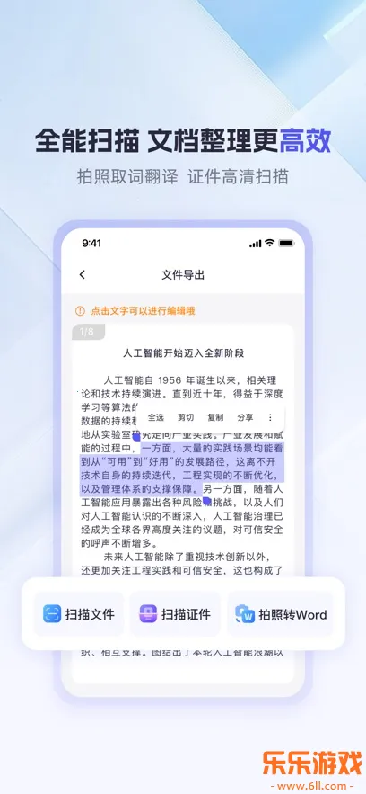 360AI�칫�����ֻ������ذ�װv1.5.2.1000 ���°�