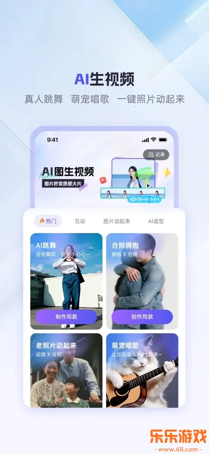 360AI�칫�����ֻ������ذ�װv1.5.2.1000 ���°�