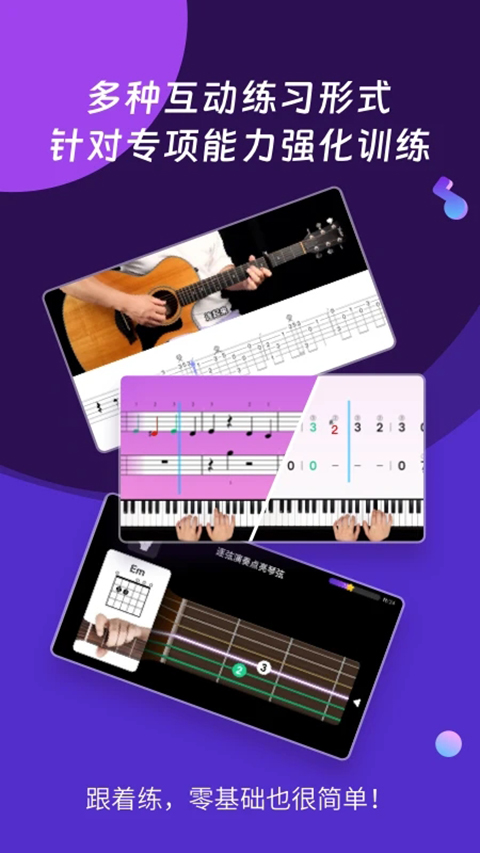 AI����ѧ԰�ٷ�����v7.4 �ֻ���