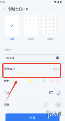 ����PDF��Ѱ�����v6.0.13 ���°�