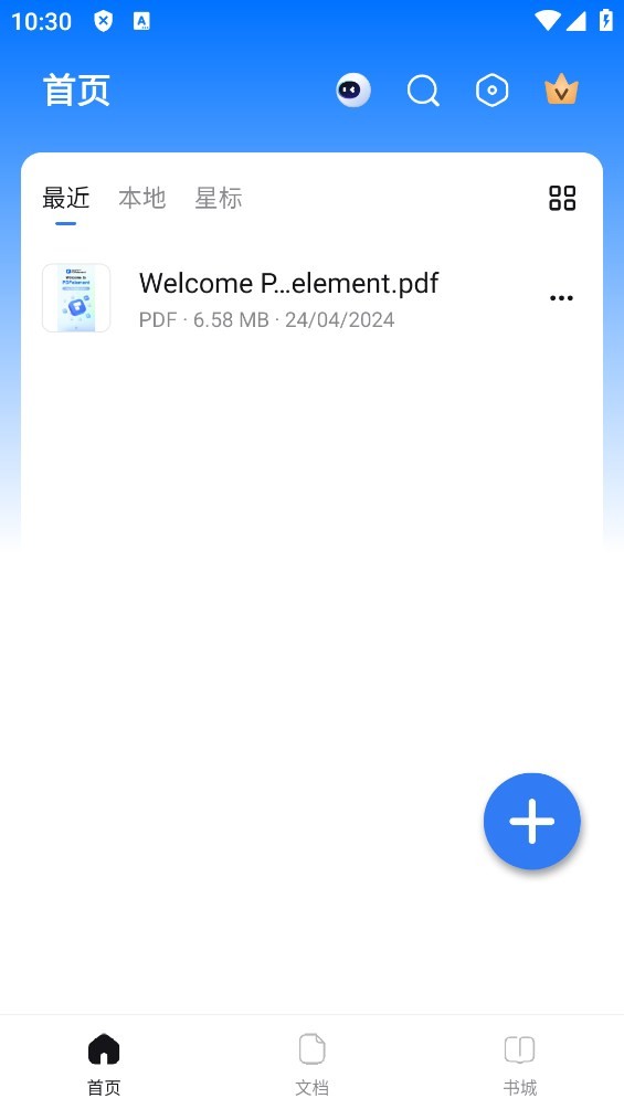 ����PDF��Ѱ�����v6.0.13 ���°�