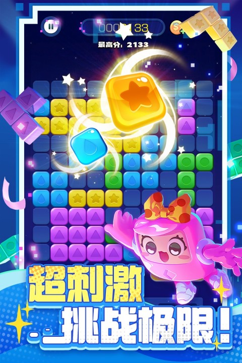 ����֮�ǳ�������������v1.0.2 ��׿��