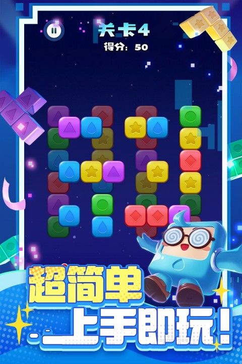 ����֮�ǳ�������������v1.0.2 ��׿��