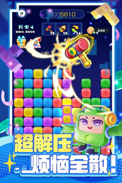 ����֮�ǳ�������������v1.0.2 ��׿��