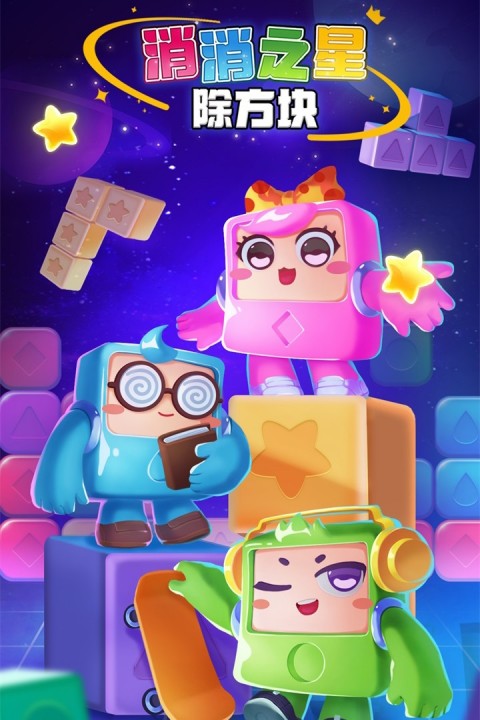 ����֮�ǳ�������������v1.0.2 ��׿��