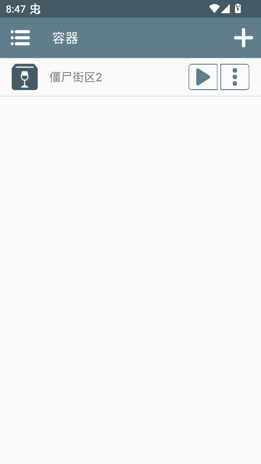 ��Ϸ���Խ�ͼ3