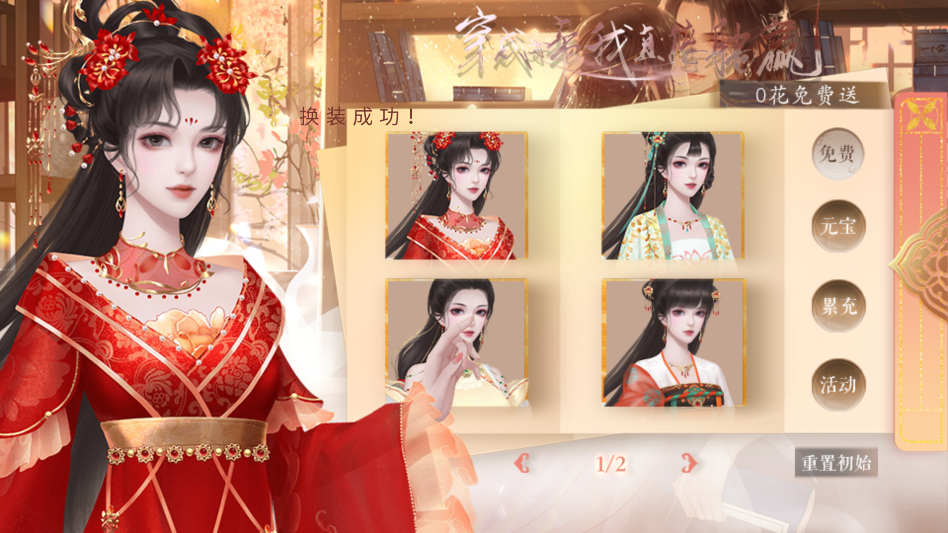 ����Ů����ֱ����Ӯ����ָ��������v12.8 ���°�