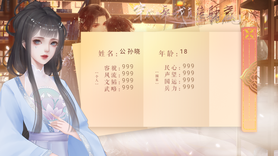 ����Ů����ֱ����Ӯ����ָ��������v12.8 ���°�