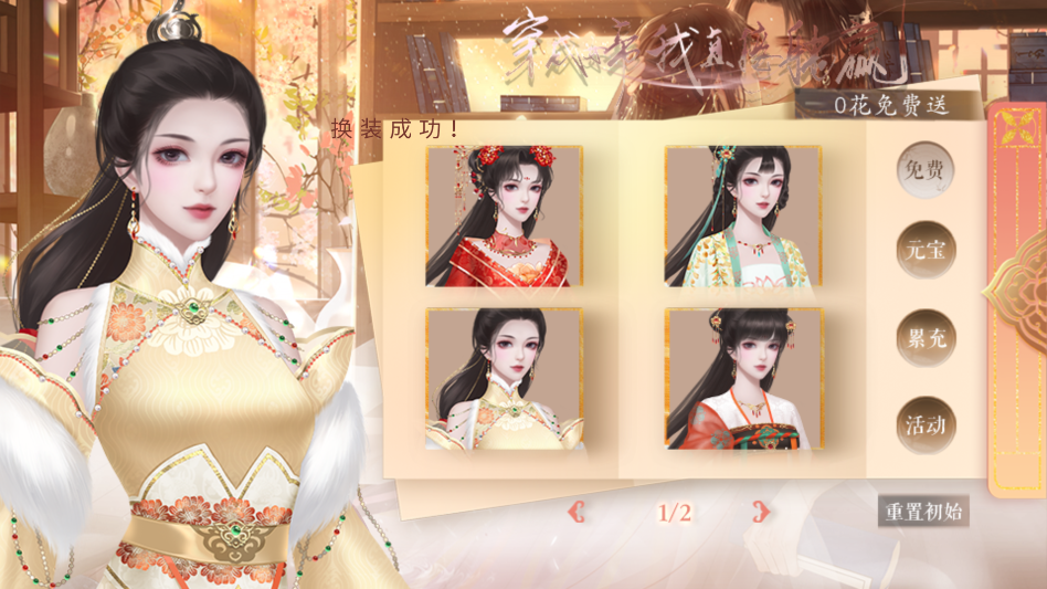 ����Ů����ֱ����Ӯ����ָ��������v12.8 ���°�