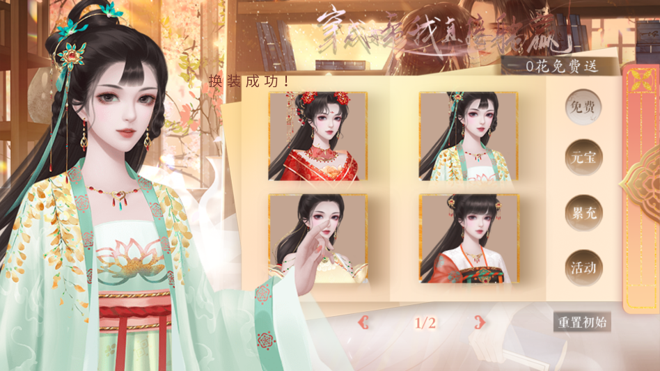 ����Ů����ֱ����Ӯ����ָ��������v12.8 ���°�