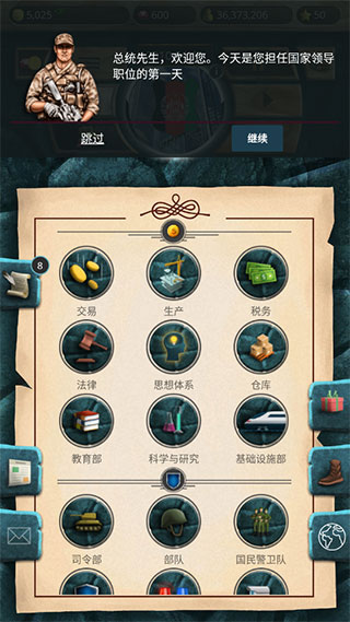 �ִ���ͳģ����2�ٷ������ֻ���v1.0.62 ��׿��