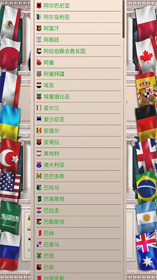 �ִ���ͳģ����2�ٷ������ֻ���v1.0.62 ��׿��