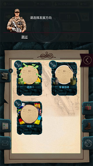 ��Ϸ���Խ�ͼ5