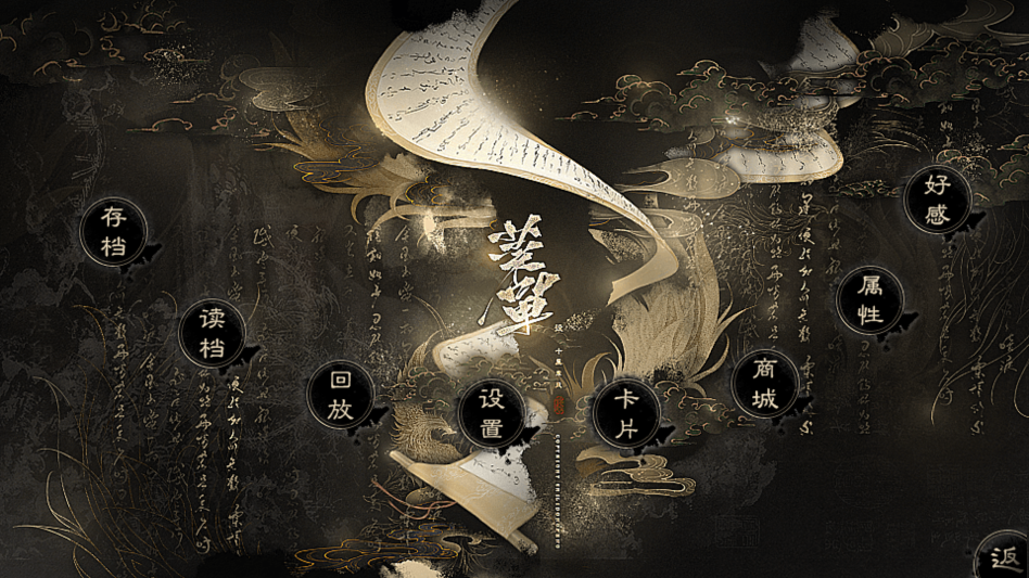 ��Ϸ���Խ�ͼ2