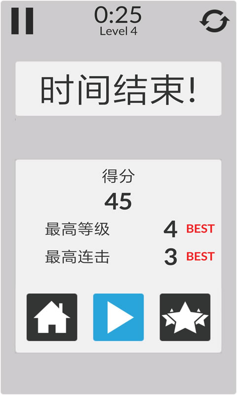 ��ѧ��ģ������Ϸ����v1.0.3 �ٷ���