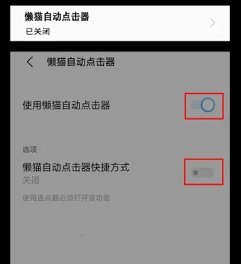 ��è�Զ������(�Զ��������)