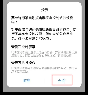 ��è�Զ������(�Զ��������)