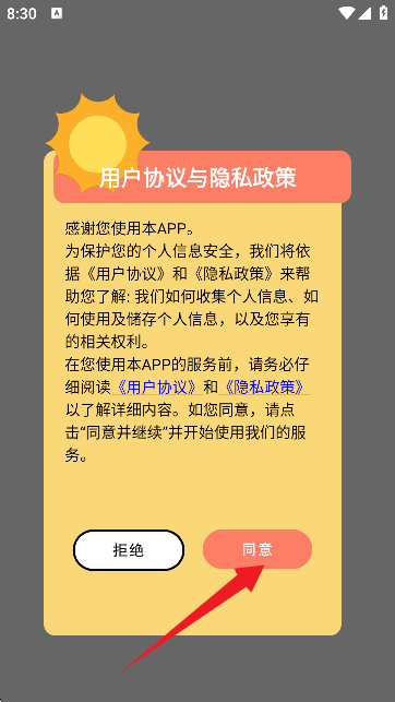 ��è�Զ������