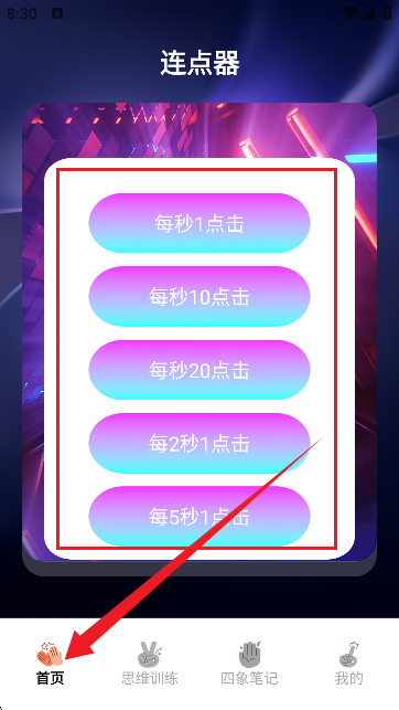 ��è�Զ������