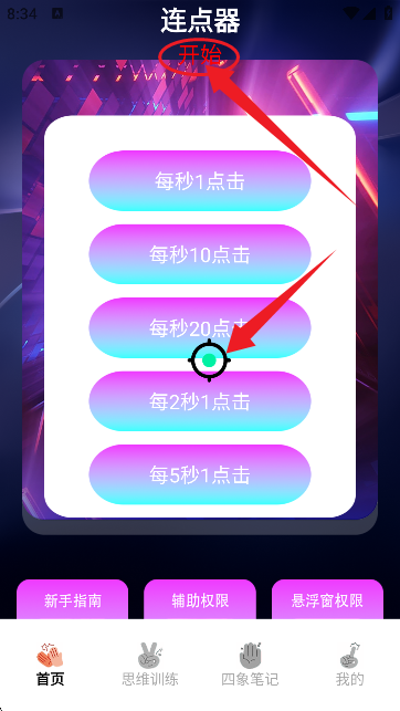 ��è�Զ������