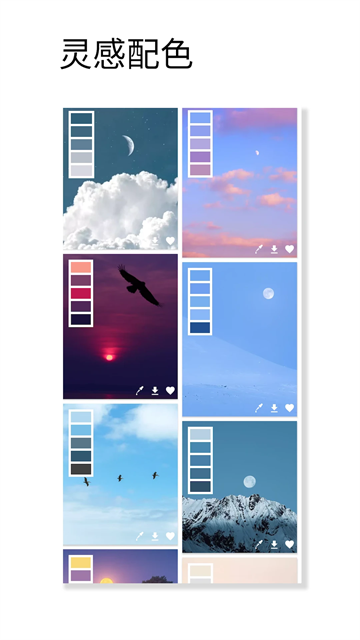 ��ɫ��ɫ�ٷ�app����v1.062 �ֻ���