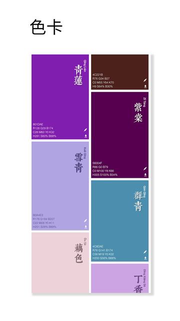 ��ɫ��ɫ�ٷ�app����v1.062 �ֻ���