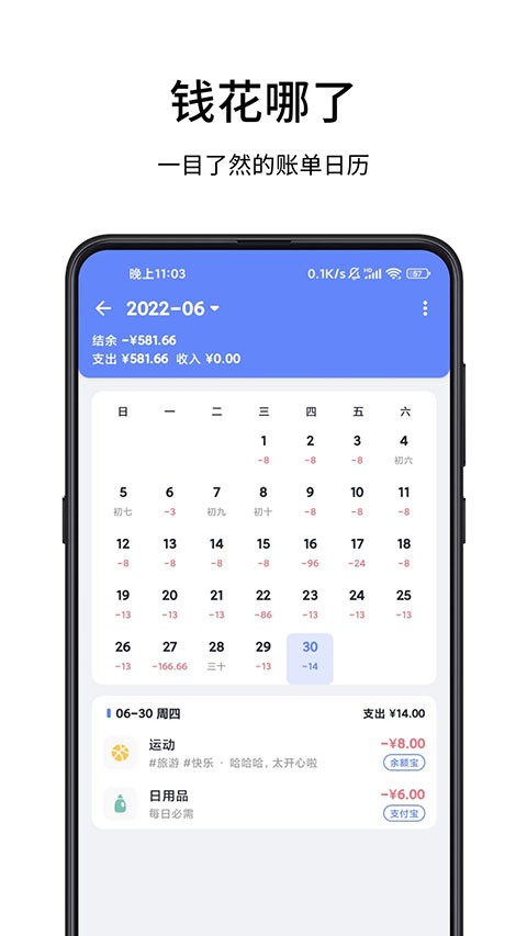 һ����˹ٷ�����v8.1 ��׿��