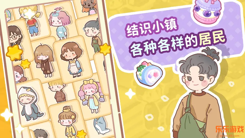 TastyTownMerge��Ϸ���°�����v2.6 ��׿��