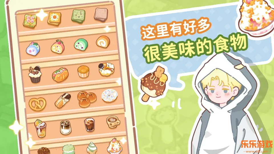 TastyTownMerge��Ϸ���°�����v2.6 ��׿��