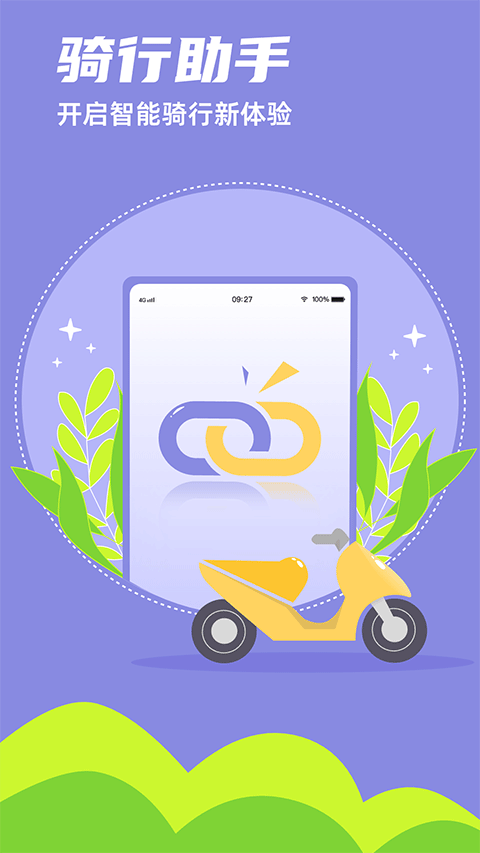 ����Ħ�йٷ�����appv2.0.16260316 ��׿��