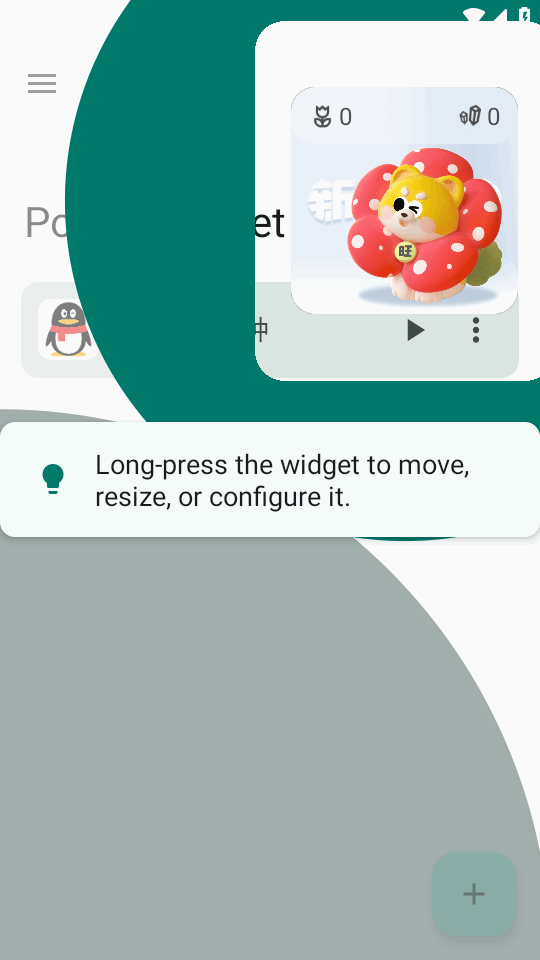 Popup Widget����������v3.8.2 ���İ�