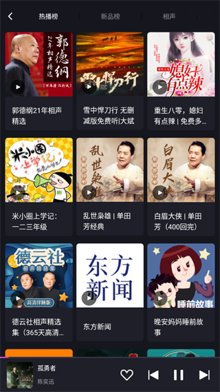 ��Ѷ��Ȥ��app���°�����v3.1.11.87896108 ��׿��