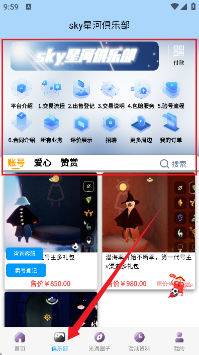 ����sky�ǺӸ���