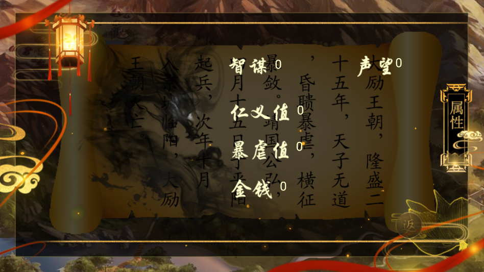 ����֮��1����ָ����������v1.0 ��׿��