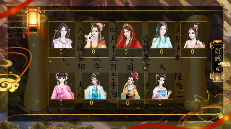 ����֮��1����ָ����������v1.0 ��׿��