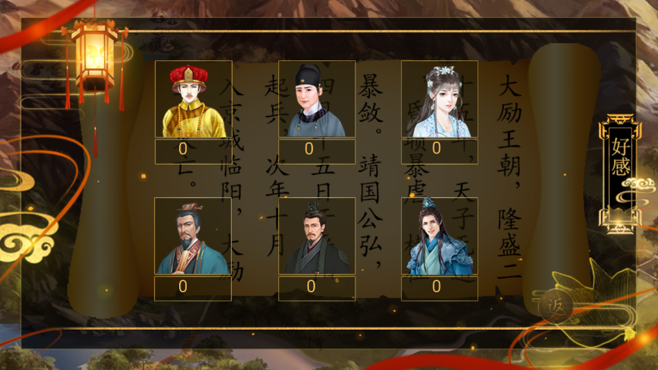 ����֮��1����ָ����������v1.0 ��׿��