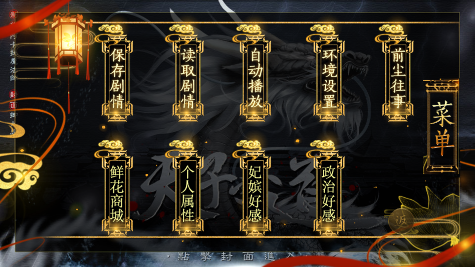 ��Ϸ���Խ�ͼ2