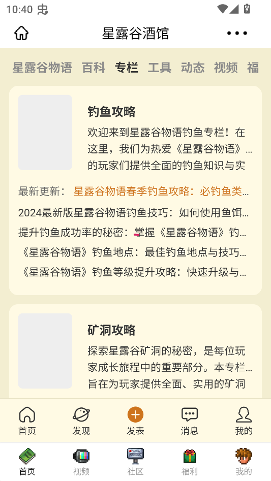 ��¶�Ⱦƹ�������ذ�װv1.0.0 ���°�