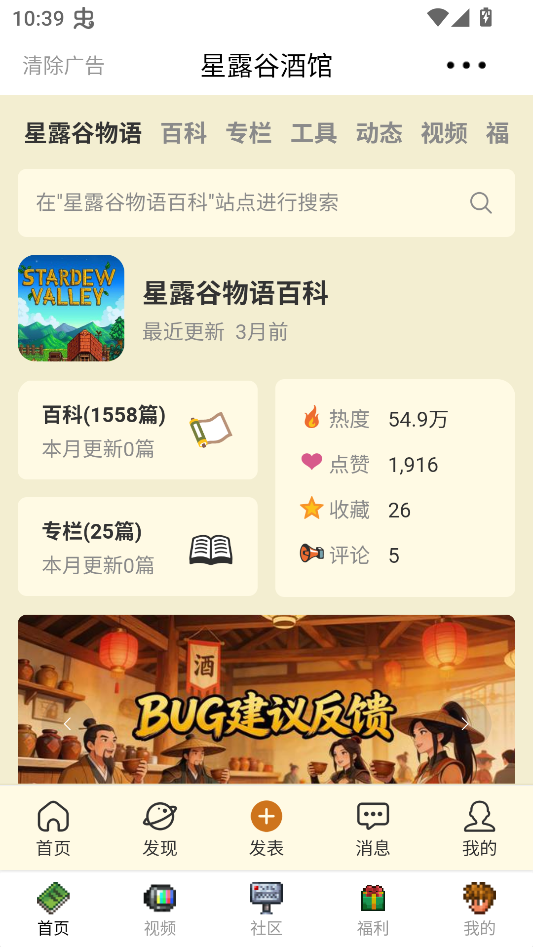 ��¶�Ⱦƹ�������ذ�װv1.0.0 ���°�