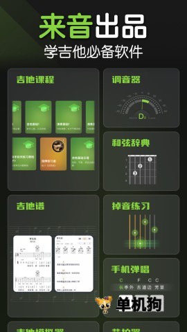 ���������ٷ�����v3.6.3 �ֻ���