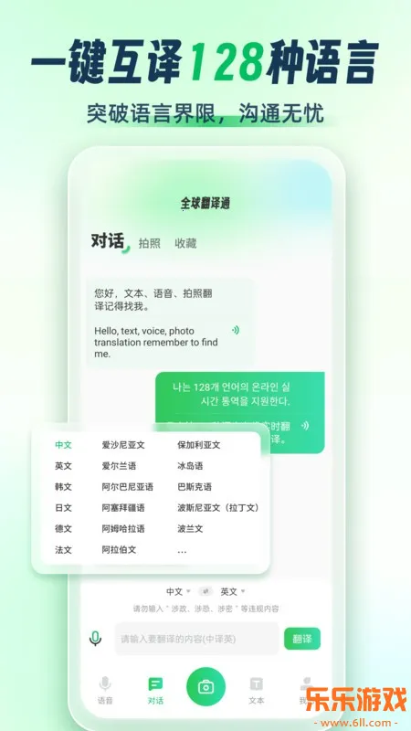 ȫ����ͨ��Ѱ�����v3.1.2 ��Ѱ�