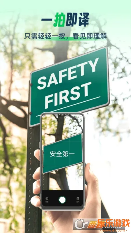 ȫ����ͨ��Ѱ�����v3.1.2 ��Ѱ�